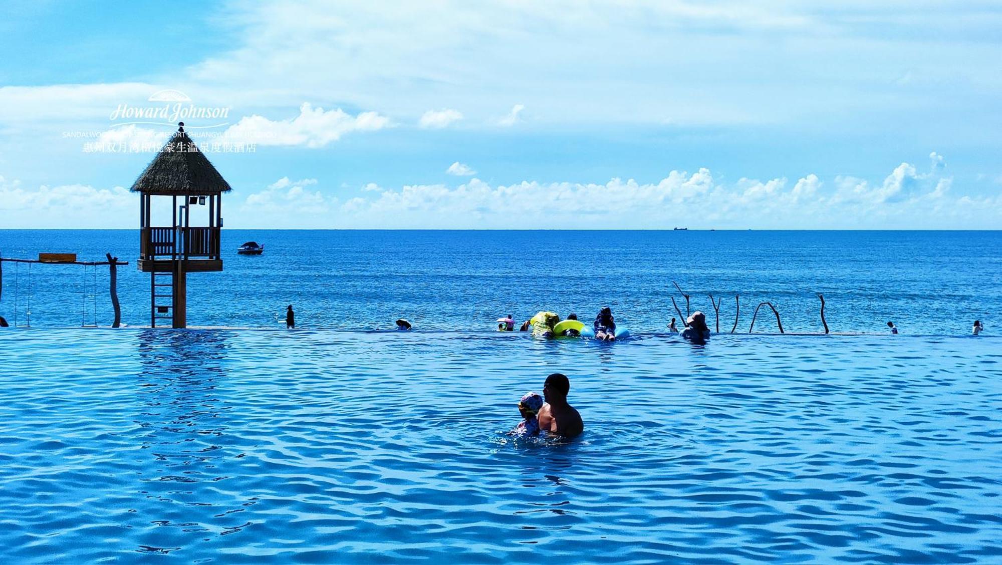 Howard Johnson Sandalwoods Resort Huizhou Huidong Екстериор снимка